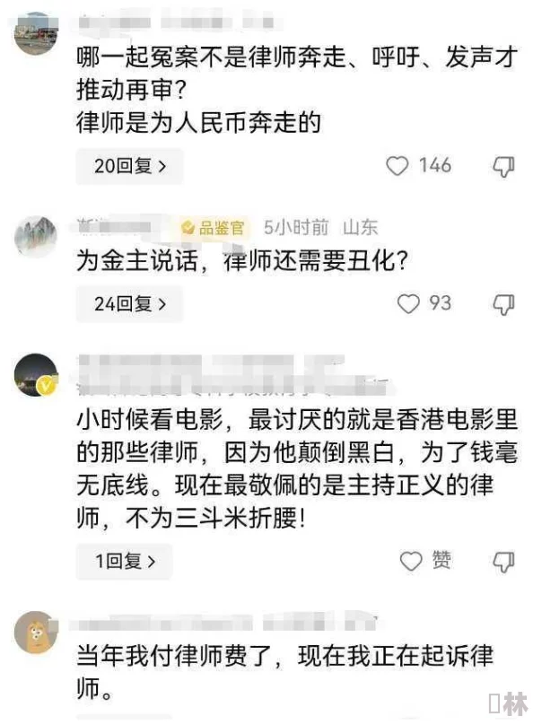 做爰全过程免费看视频＂引发热议，网友纷纷讨论其对社会风气的影响与道德底线的探讨，相关话题持续升温