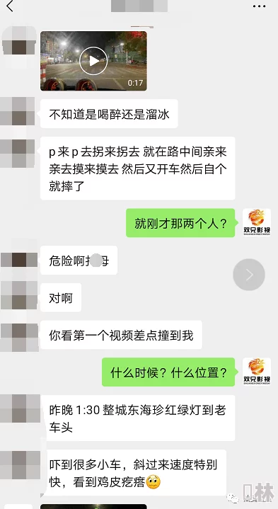 男女摸下面视频引发热议，网友纷纷讨论其背后的社会现象与性别观念，相关话题持续升温