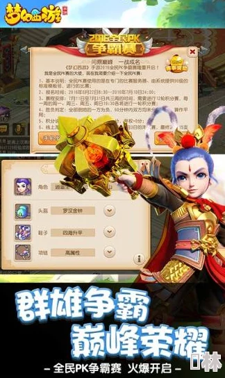 梦幻西游手游：精研魔普陀经脉，解锁普陀山全新战斗策略与加点技巧