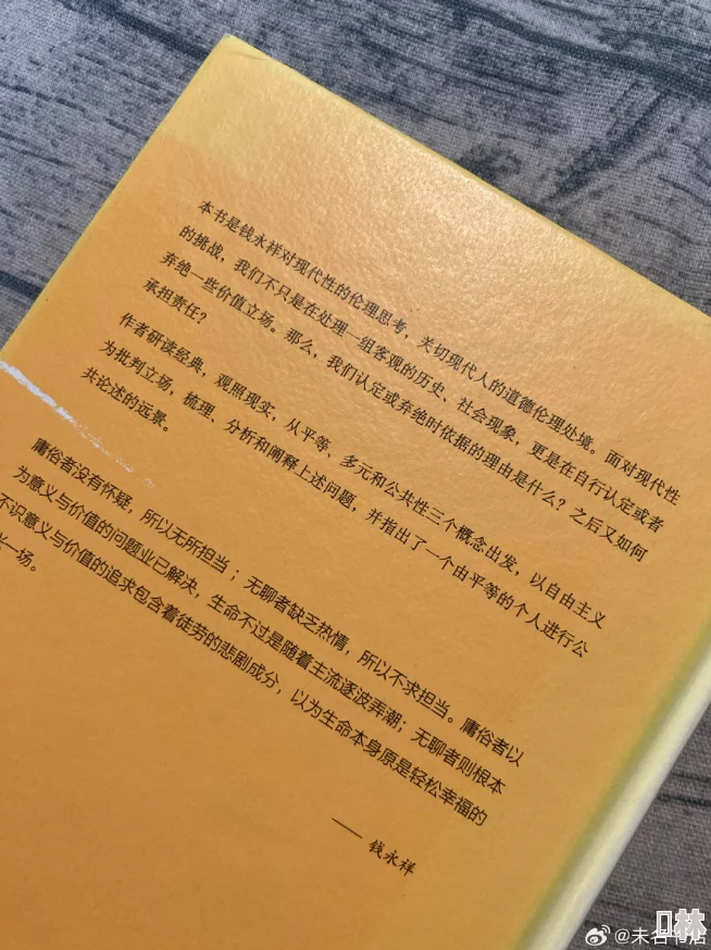 长篇yin乱荡合集小说：揭示当代社会中人际关系的复杂性与情感纠葛，深度剖析欲望与道德的碰撞