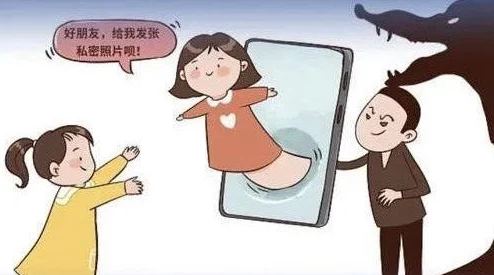 孩交videos乱叫：网络热潮引发家长担忧，孩子们的隐私与安全问题亟待关注