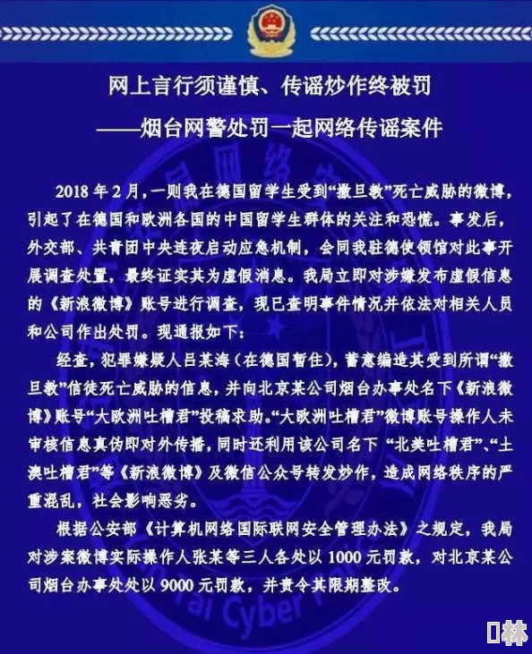 色成人在线：最新研究揭示网络成人内容对青少年心理健康的影响，引发社会广泛关注与讨论