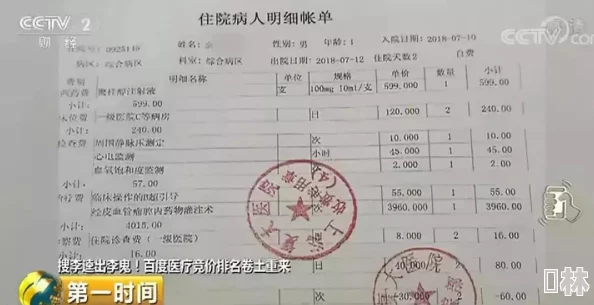 凌晨12点满18岁可以上网吗？关于青少年网络使用的新规与家长的担忧分析