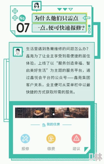 靠逼软件91：让我们一起用科技力量提升生活品质，创造更加美好的未来！