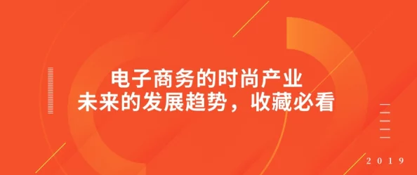 大香线蕉伊人久久爱：最新时尚潮流引领者，如何在社交媒体上赢得年轻人的心？