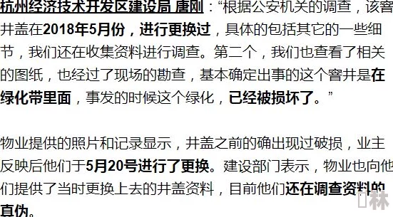 乱肉怀孕系列小说在线：最新章节引发热议，读者纷纷讨论情节发展与角色塑造的深度分析