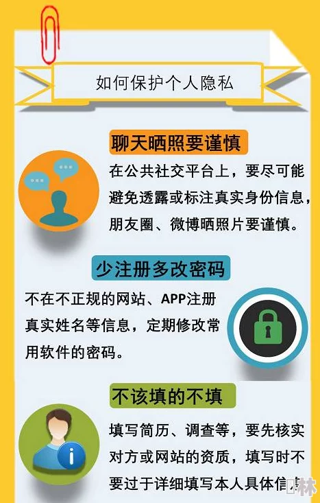 宅男午夜大片啪啪软件惊现隐私泄露漏洞，数万用户信息遭恶意传播！