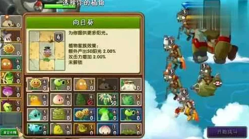 植物大战僵尸嫁接版：全新道具巨力锤子，强力击碎僵尸防线，策略升级必备神器！