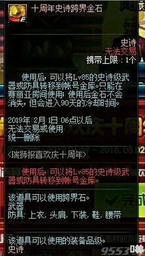 小高震撼回归，全新史诗巨作《百日战纪》定档明年，弹丸之地能否再续传奇？