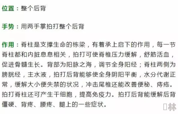 狠狠操天天：最新动态揭示了这一现象背后的深层原因与社会影响，引发广泛关注与讨论