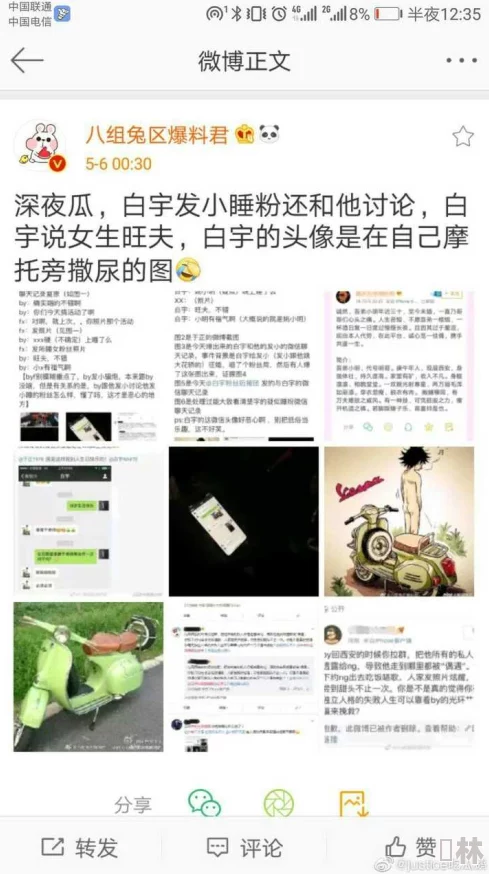 海角黑料吃瓜：最新动态曝光，网友热议事件背后的真相与影响，引发广泛关注与讨论！