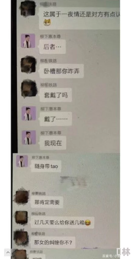 海角黑料吃瓜：最新动态曝光，网友热议事件背后的真相与影响，引发广泛关注与讨论！