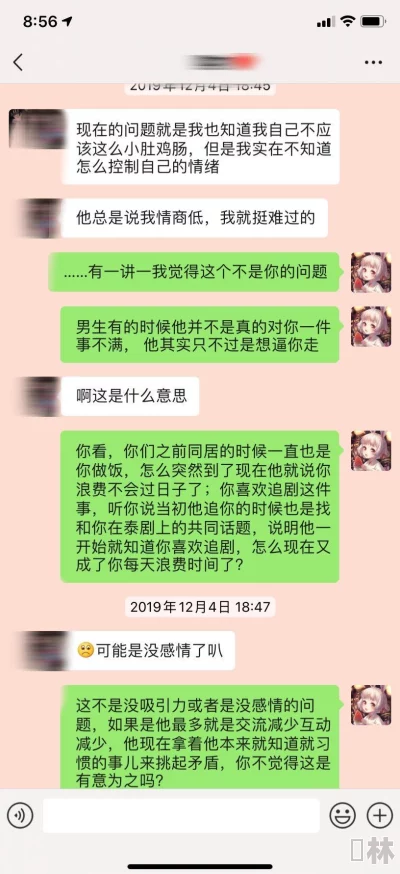 睡醒发现c1v1hhh，网友热议其背后含义，引发众多猜测与讨论，究竟隐藏着怎样的故事？