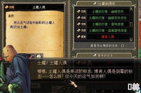 《地下城与勇士》中，神秘罐子内含哪些珍稀道具属性全揭秘！