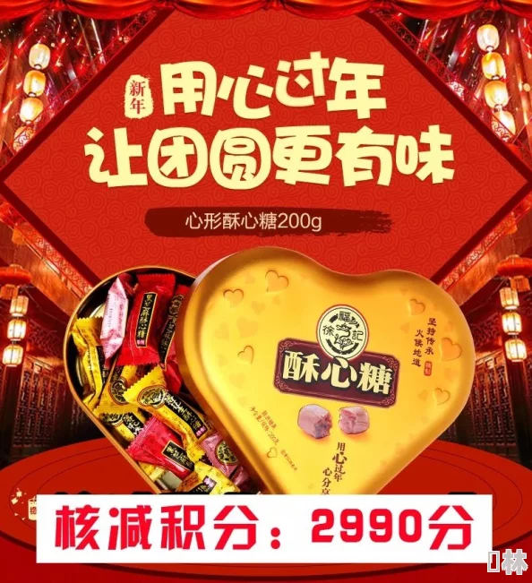 糖心精品：全新系列产品即将上线，带您体验前所未有的甜蜜享受与精致生活方式！