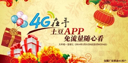 黄金网站app在线看免费国内：最新动态与用户体验分享，畅享无广告观看乐趣！