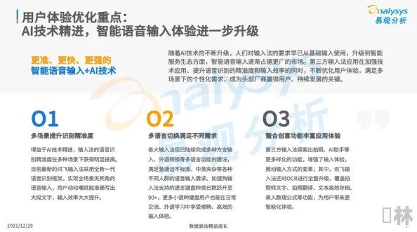 高校长白沽26章笔趣阁使用方法：最新功能介绍与用户体验分享，助你轻松阅读和交流