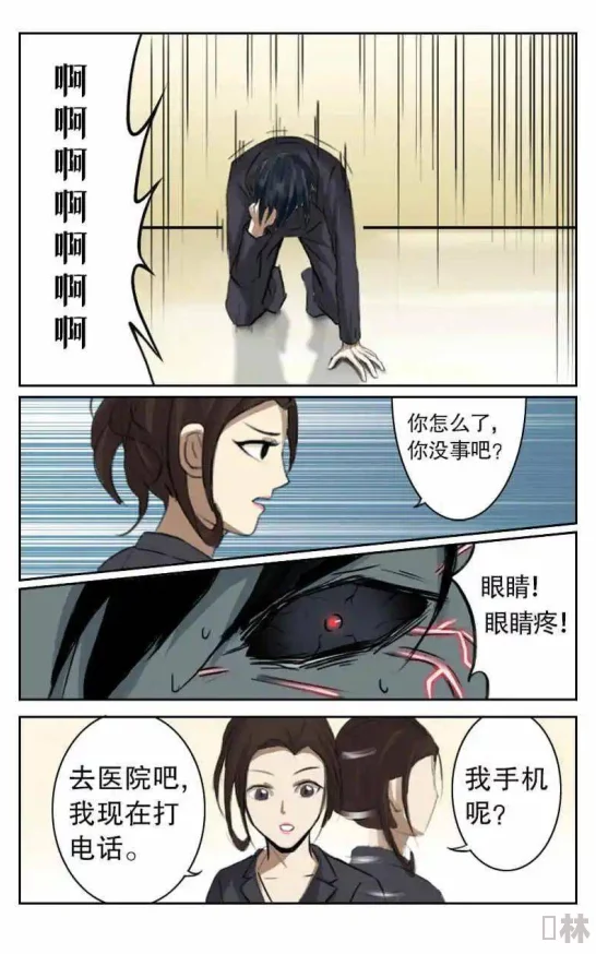 羞羞漫画无删减版在线阅读免费：最新更新章节与热门推荐一网打尽，畅享无限精彩！