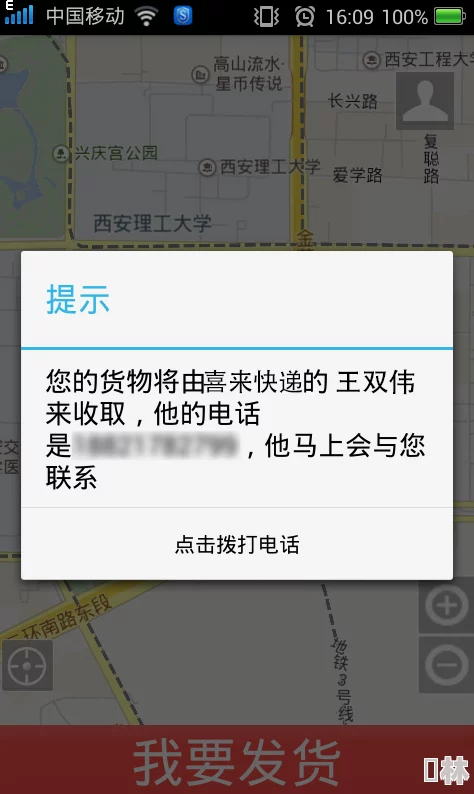 轻点慢点快点轻点：在快节奏生活中寻找平衡，如何调整心态与节奏以应对压力和挑战