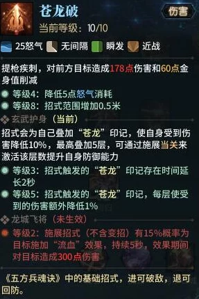 古剑奇谭OL天罡授勋仪式后，如何选择最佳职业进阶路径以强化战力？