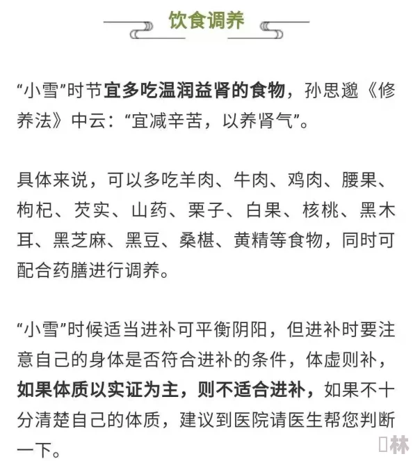 小雪婷的性欢日记第二部分：揭示当下年轻人情感生活的新趋势与挑战，探讨亲密关系中的沟通与理解