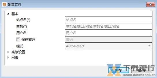 九幺免费版网站nbaoffice68破解：提供用户访问和使用NBA相关内容的免费资源，帮助球迷获取最新赛事信息与数据