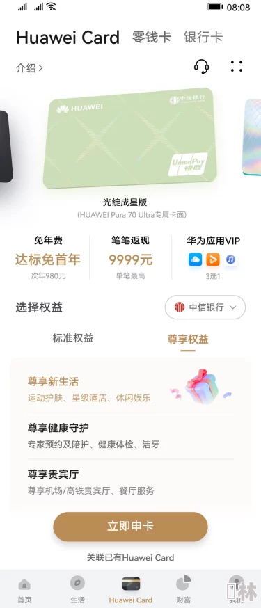 探寻归龙潮热门兑换商店，解锁独家潮流好物所在地