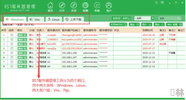 樱校1.042.10版下载免广告，新增多项功能优化与用户体验提升，快来体验全新版本！