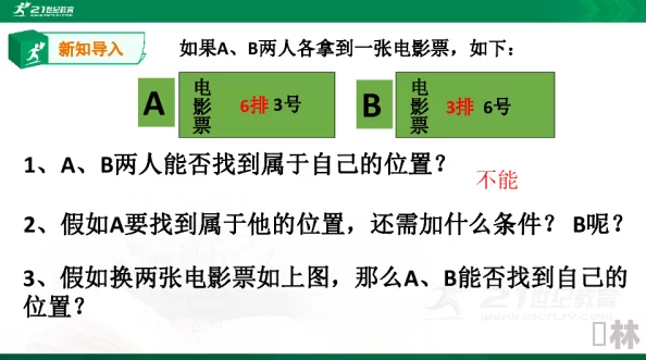 探索《这就是江湖》世界：施工杂记的全面获取途径与策略指南