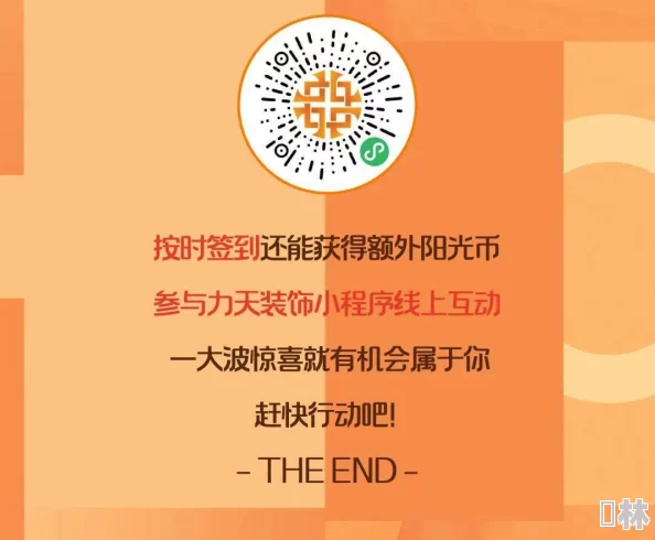 xxxxwwww免费：全新优惠活动上线，享受更多福利与惊喜，快来参与吧！