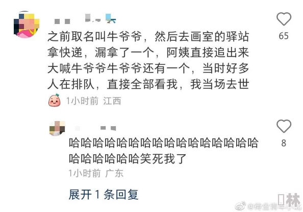 猫咪成人地域网名怎么取：创意与个性结合，打造独特的网络身份和吸引力的方法分享