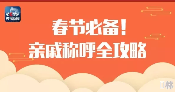 69黄色网站与美欧饰品片的文化影响及其在当代社会中的传播现象研究