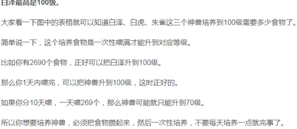 乱肉合集乱500篇小说奶水：近期网络文学热潮引发读者热议，作品内容多样化与创作风格受关注