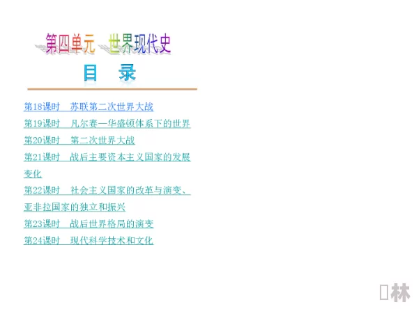 51情报站：深入解析全球信息战的前沿阵地，揭示其在现代社会中的重要性与影响力