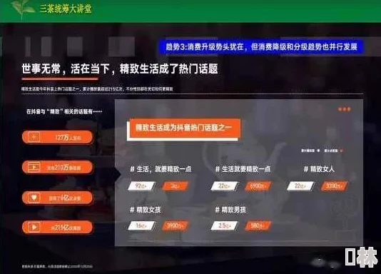 模拟人生4：旧版经典魅力VS新版创新亮点，哪款更能触动你的生活模拟体验？