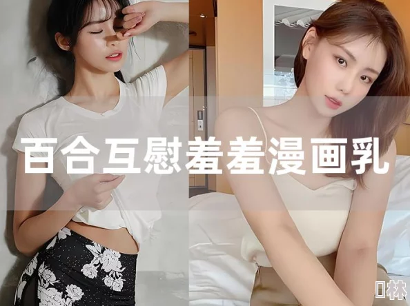 乳女教师欲乱动漫3d在线观看：最新动态与观众反响分析，探讨其在动画界的影响力与受欢迎程度