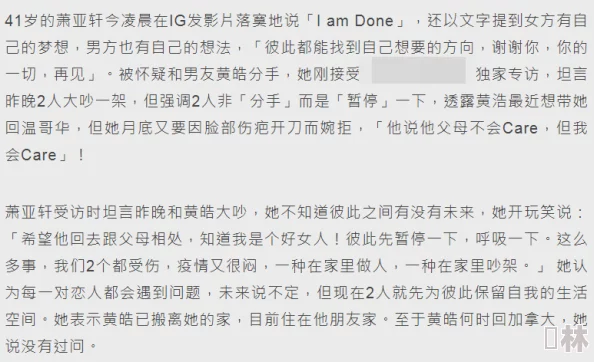 你晚上弄了好几个小雨伞是什么歌，这首歌的歌词中提到的小雨伞象征着温暖与保护，传达出深情的思念