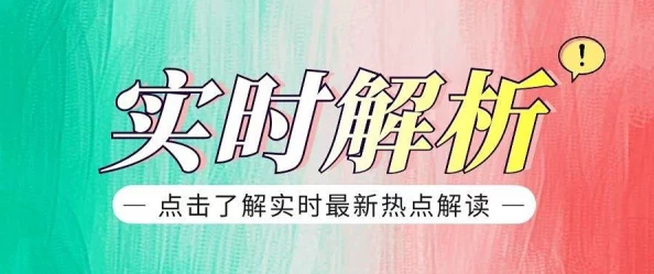 亚洲欧美日韩精品久久奇米色影视：最新动态与趋势分析，探讨影视行业的未来发展方向与市场潜力