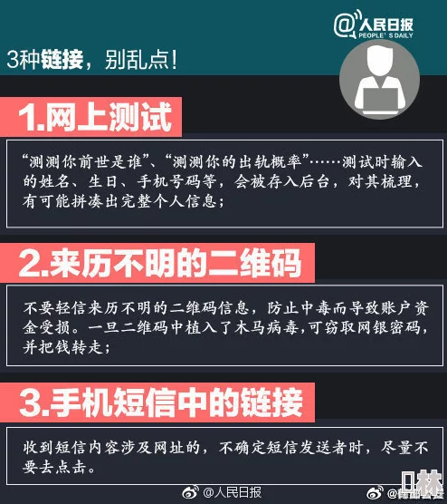 17c.cv 在线访问安全：网友热议网络安全的重要性与个人隐私保护的紧迫性，呼吁加强技术防护措施