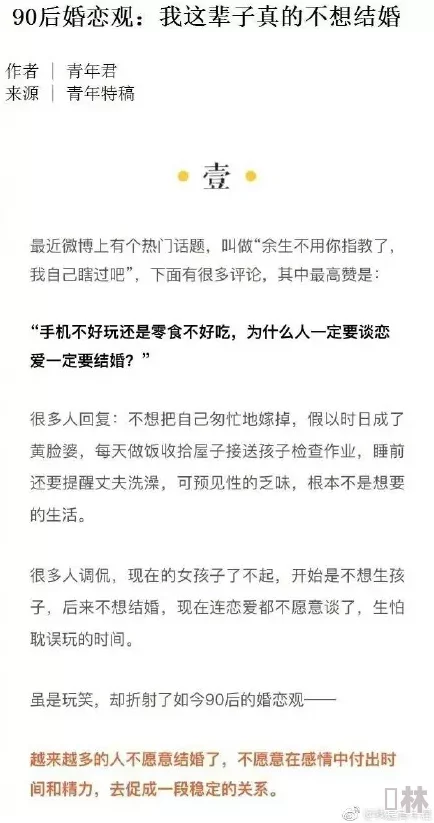 好硬好湿好爽好深小黄文：在这个充满激情与欲望的故事中，感受心跳加速的瞬间与无法抗拒的吸引力