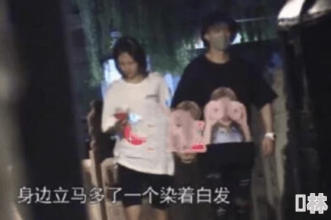 国产又色又爽又黄的：某知名女星被拍到与神秘男子深夜约会，疑似恋情曝光引发热议！