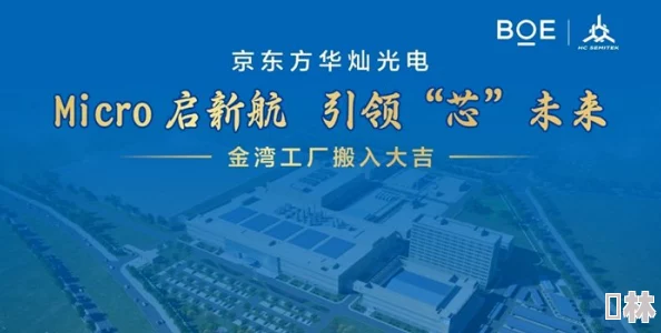 黡色带三级A级：新材料革命引领科技前沿，助力未来产业升级与可持续发展！