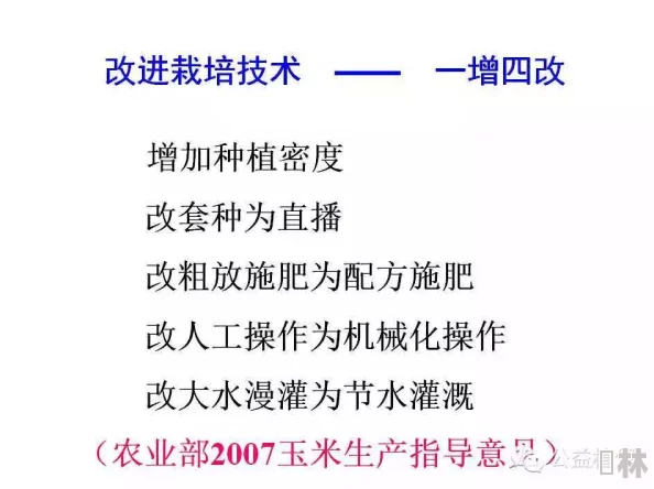 应对无悔华夏游戏中粮食消耗过高的有效策略与资源管理技巧