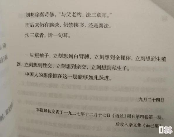 十月钓趣：以暗喻幻想为饵，探索秋日垂钓的无限遐想与收获之道