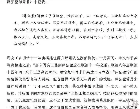 网爆门视频在线观看：最新动态曝光，事件背后真相逐渐浮出水面，引发网友热议与讨论