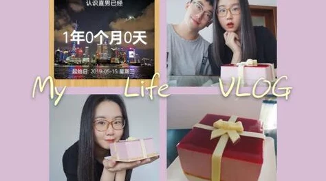 糖心vlog视频：揭开甜蜜生活背后的真实故事，带你体验不一样的日常乐趣与感动！