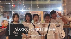 糖心vlog视频：揭开甜蜜生活背后的真实故事，带你体验不一样的日常乐趣与感动！