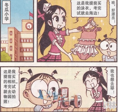 羞羞漫画首页入口：全新升级，海量精彩内容等你来发现，快来体验不一样的漫画世界！