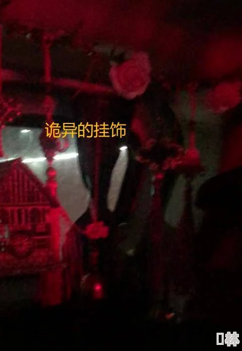 午夜剧场 色狼：深夜影院内的惊悚事件引发观众恐慌，警方介入调查背后的真相与安全隐患