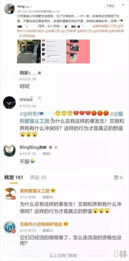 综合久久91引发热议，网友纷纷表达对其内容的看法，有人认为其信息丰富，也有人质疑其真实性